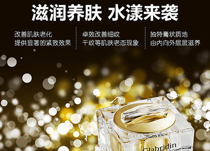 專業(yè)海報設(shè)計(jì)，東莞天嬌廣告設(shè)計(jì)公司為您打造視覺盛宴