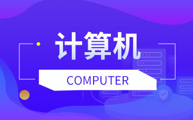 網(wǎng)絡(luò)與通信在職研究生報(bào)考全攻略 面向技術(shù)開發(fā)人員的進(jìn)階指南